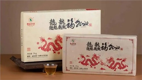 【集團(tuán)益陽茶廠新品上市】湘益龍年生肖茶“龘龘福2024”“龍”重登場，賀歲上新！