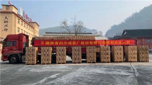 地震無情 黑茶有愛！ 集團(tuán)白沙溪茶廠100萬黑茶馳援甘肅、青海地震災(zāi)區(qū)！