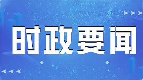 三中全會前，這場座談會釋放改革重要信號
