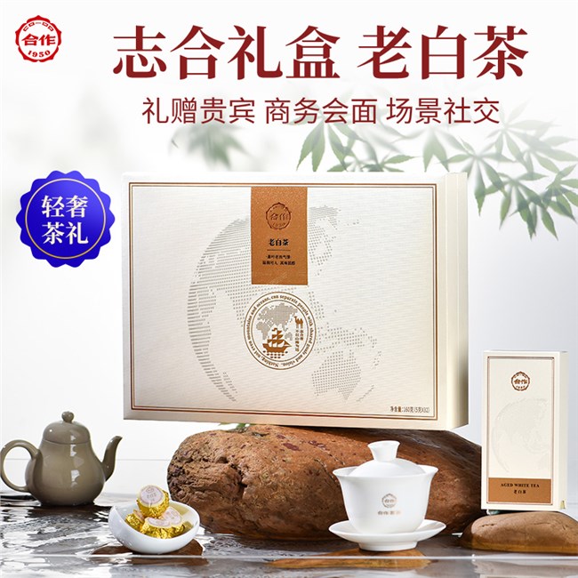 老白茶