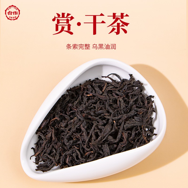 錦繡芳華·紅茶