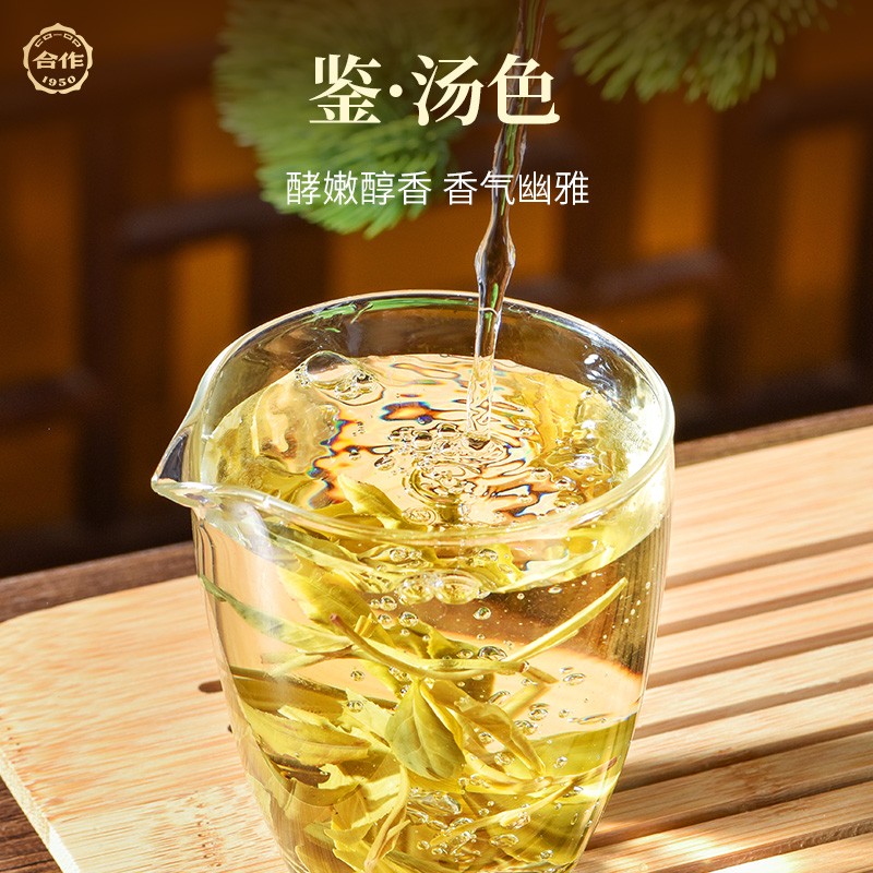 岳陽(yáng)黃茶