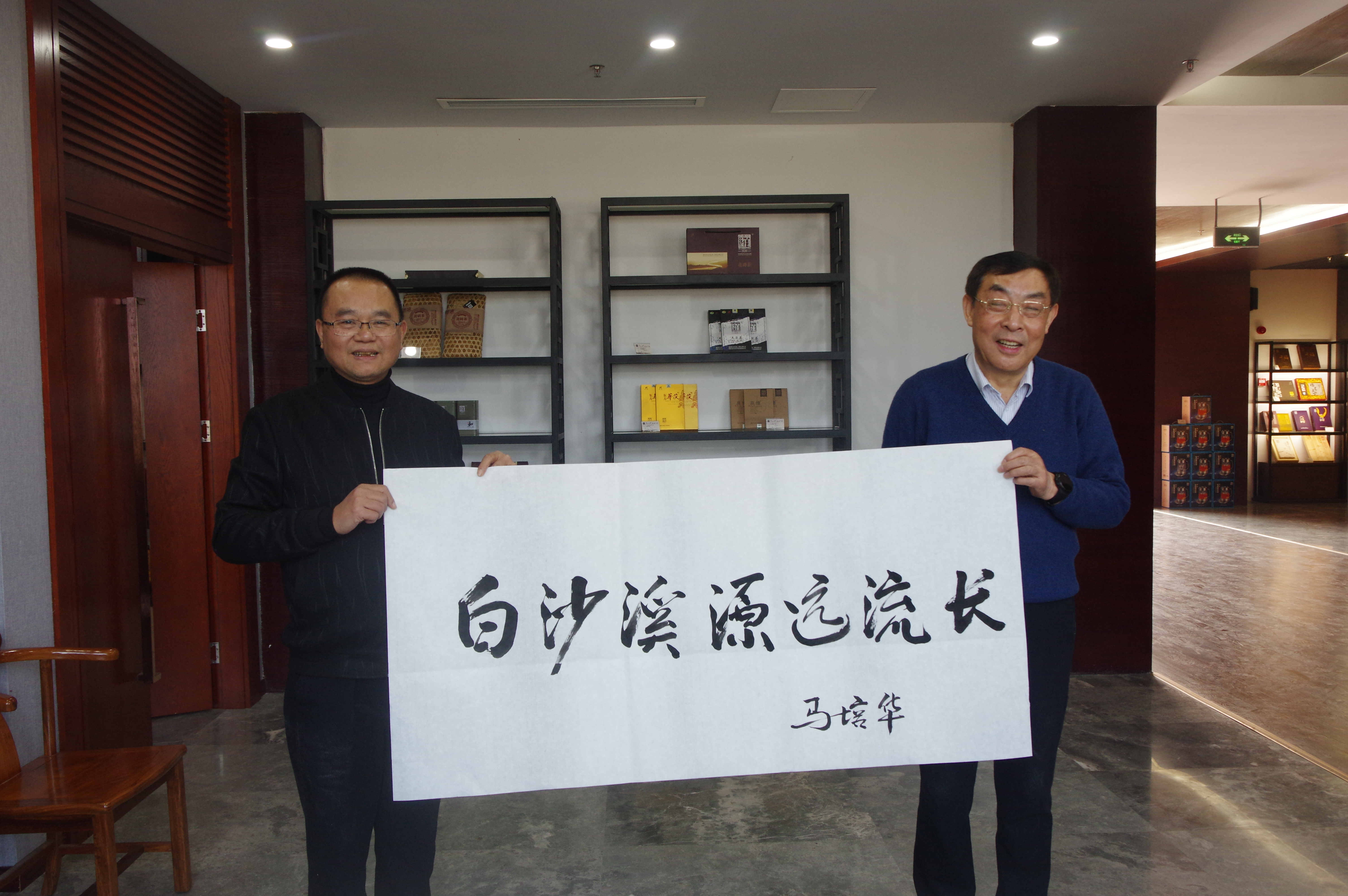 堅(jiān)守富農(nóng)初心，擔(dān)當(dāng)發(fā)展使命