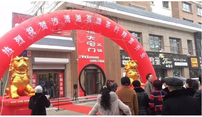 沙灣店現(xiàn)場(chǎng)