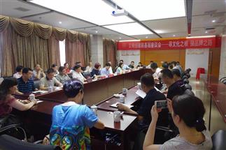 省直工委、省社領導赴我司直屬企業(yè)益陽、白沙溪茶廠進行“文明創(chuàng)建聯(lián)基層”專題調(diào)研工作